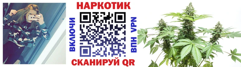Купить наркотики цена Никольск Марихуана Альфа ПВП ГАШ Cocaine