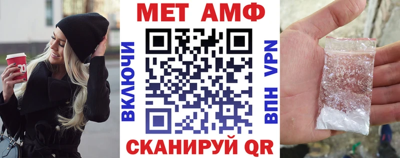 АМФЕТАМИН Premium  Никольск 