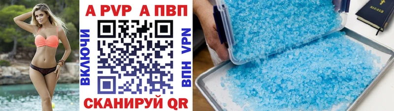 A PVP СК  ссылка на мегу маркетплейс  Никольск 