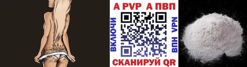 А ПВП СК КРИС Никольск