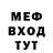 Гашиш Изолятор Fanto Merts