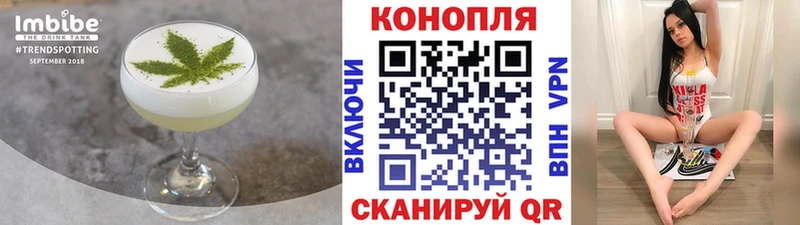 Cannafood марихуана  Никольск 