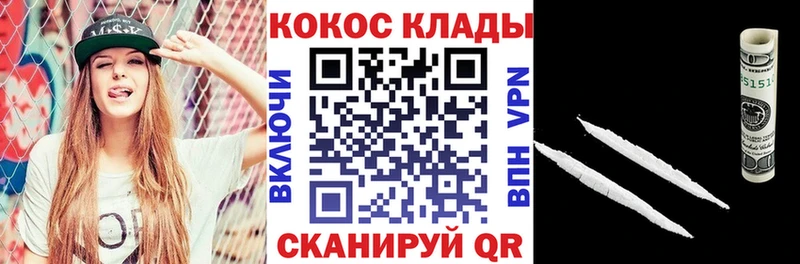 КОКАИН Перу  Никольск 