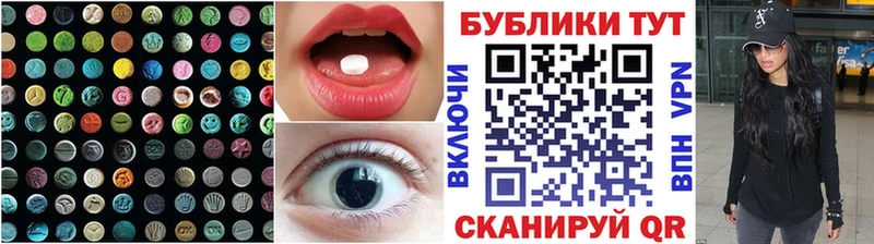 Ecstasy таблы  omg tor  darknet официальный сайт  купить наркотики цена  Никольск 
