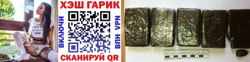 Гашиш AMNESIA HAZE Никольск