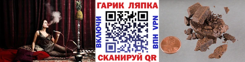 ГАШ Изолятор  купить наркотик  Никольск 
