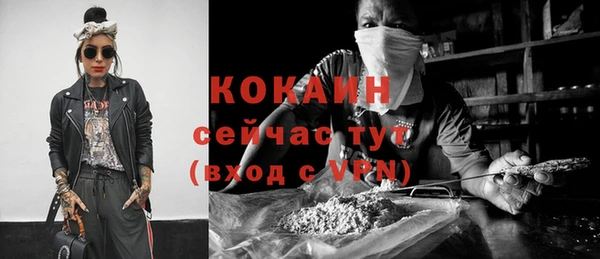 мяу мяу кристалл Абаза