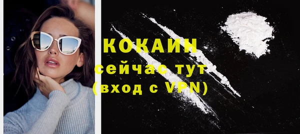 мяу мяу кристалл Абаза