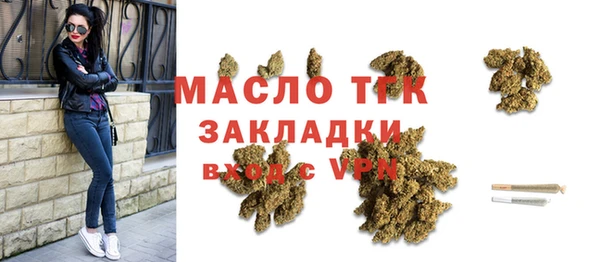 мяу мяу кристалл Абаза