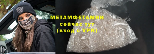 а пвп мука Абинск