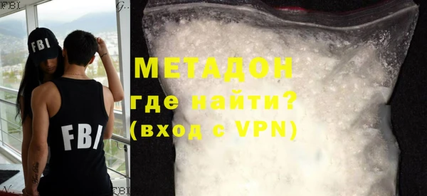 мяу мяу кристалл Абаза