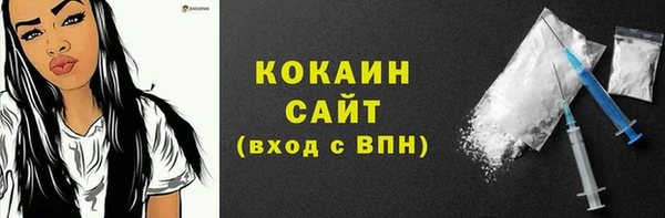 мяу мяу кристалл Абаза
