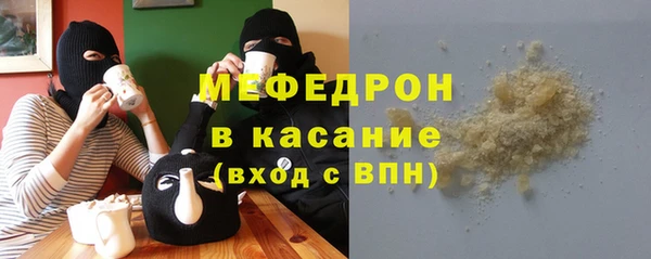 мяу мяу кристалл Абаза