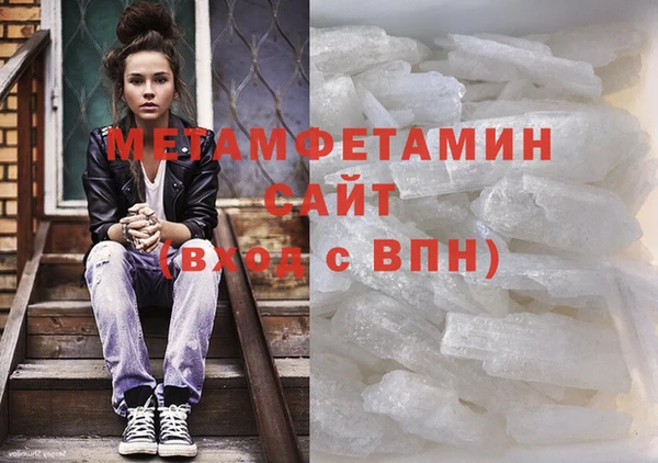 метадон Абдулино