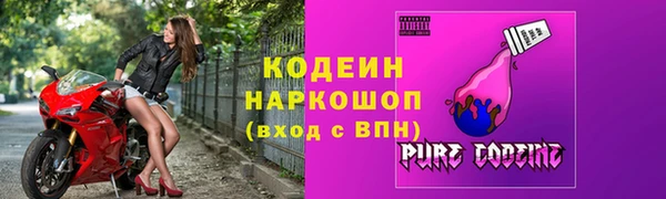 метадон Абдулино