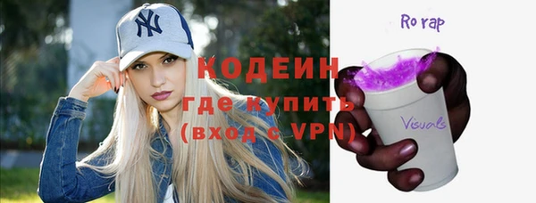 метадон Абдулино