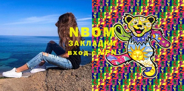 метадон Абдулино
