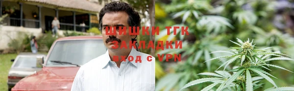мяу мяу кристалл Абаза