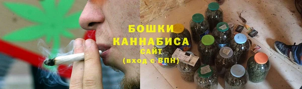 мяу мяу кристалл Абаза