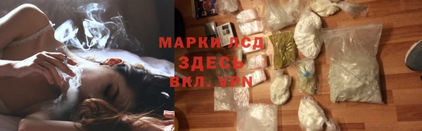 мяу мяу кристалл Абаза