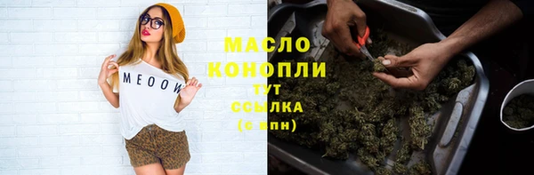 метадон Абдулино