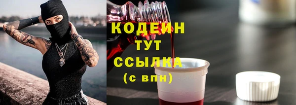 мяу мяу кристалл Абаза