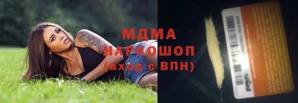 метадон Абдулино