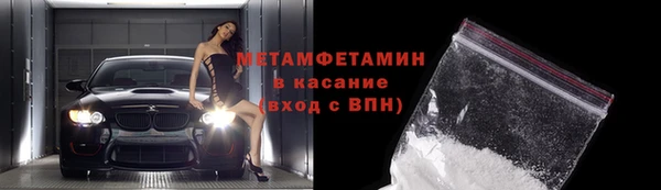 мяу мяу кристалл Абаза