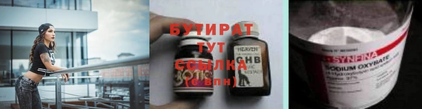 метадон Абдулино