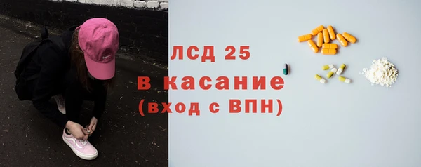 мяу мяу кристалл Абаза