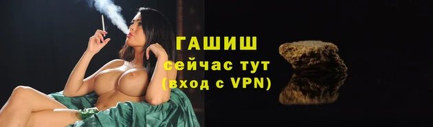 метадон Абдулино