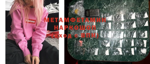 мяу мяу кристалл Абаза