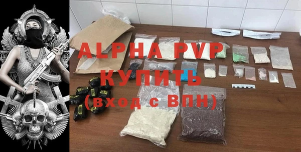 а пвп мука Абинск