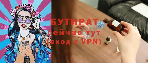 метадон Абдулино