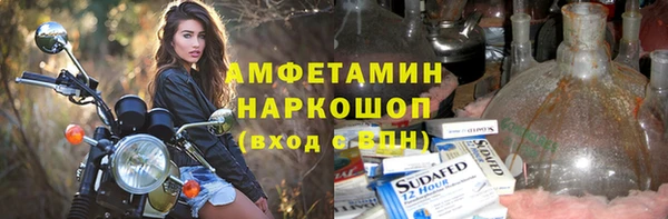а пвп мука Абинск