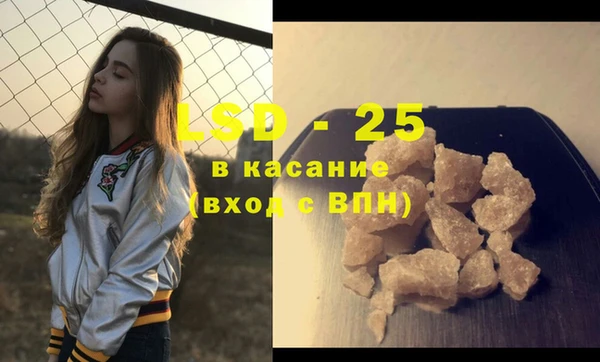мяу мяу кристалл Абаза
