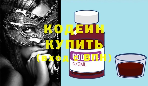 метадон Абдулино