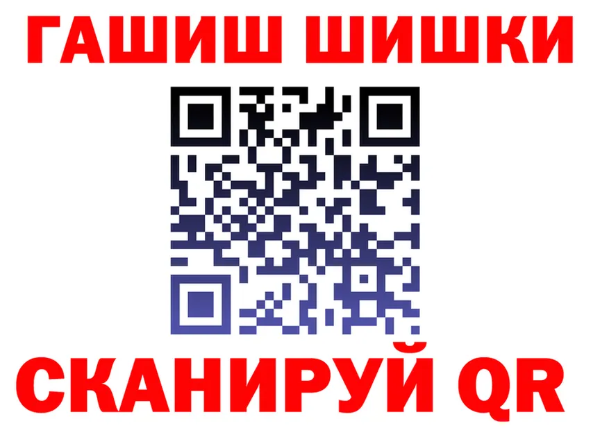 Канабис VHQ ТОР darknet hydra Никольск