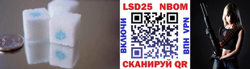 ЛСД экстази кислота  где продают наркотики  Никольск 