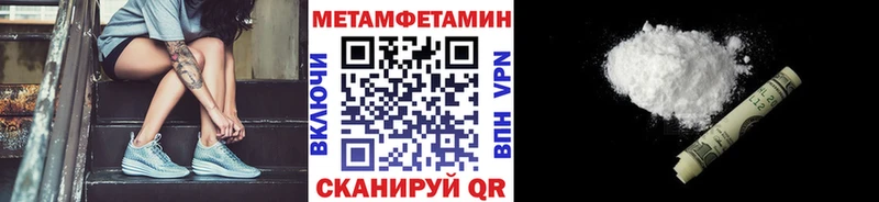 Первитин пудра  Никольск 