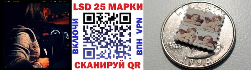 Марки NBOMe 1,8мг  Никольск 