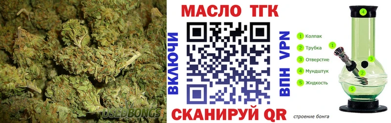 ТГК Wax  наркота  Никольск 