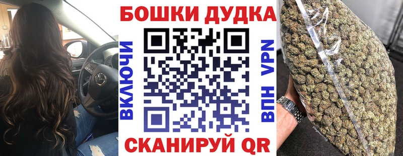 Канабис AK-47  Никольск 